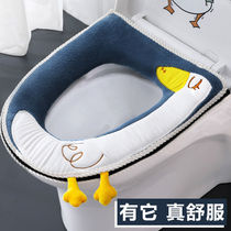 Toilet cushion household cute European toilet seat toilet ring Four Seasons universal waterproof toilet washer zipper