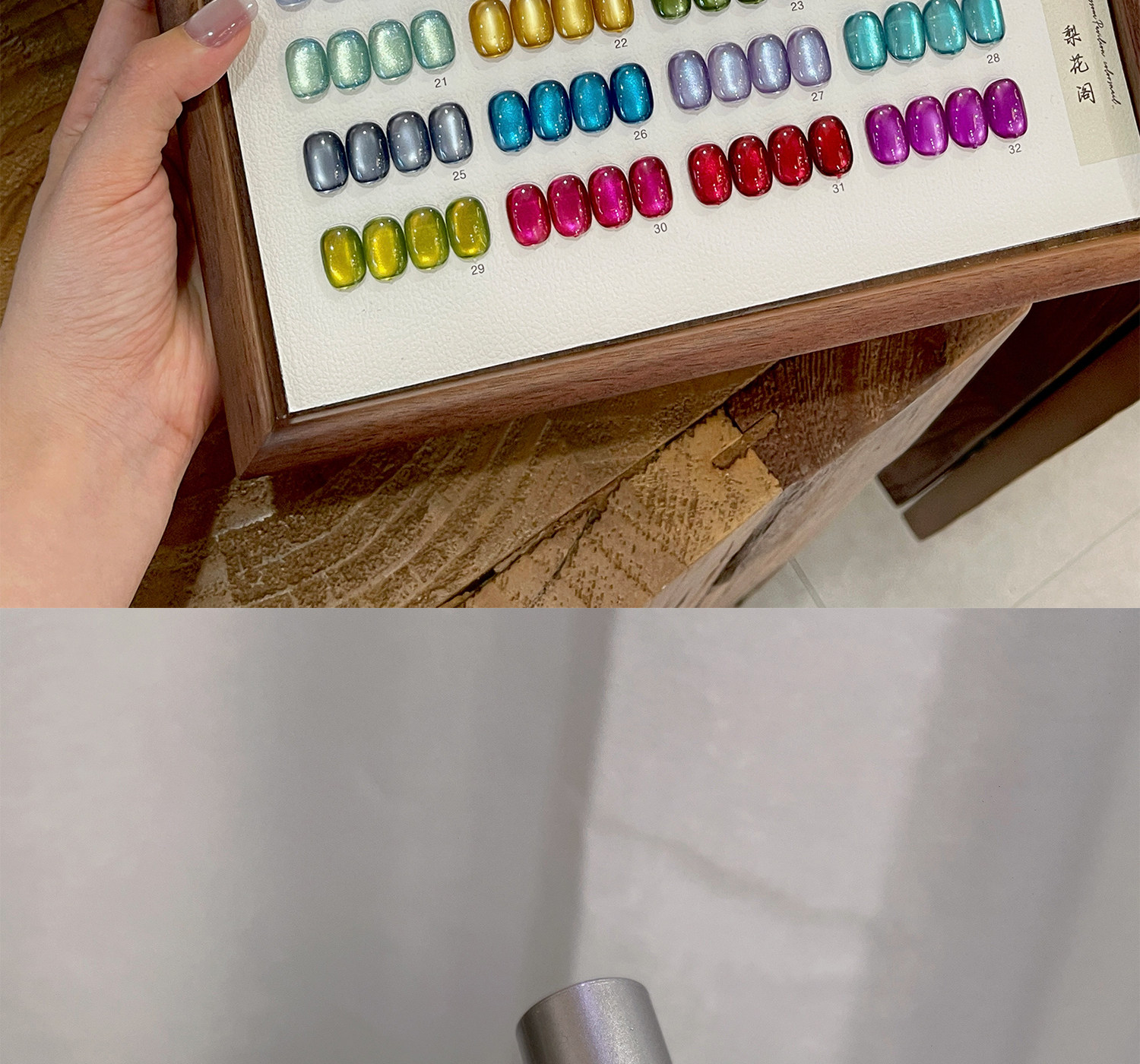 SUUSEEGEL束色梨花阁32色玻璃珠猫眼甲油胶糖果琉璃色爆闪瓷白详情9