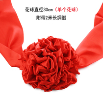 Big red flower ball Car new car delivery Big red flower red silk wedding red hydrangea opening ceremony ribbon cutting