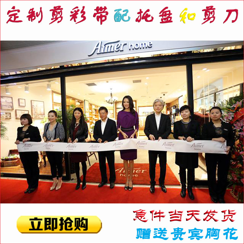 Opening new pack edge cloth soft red satin with custom-cut ribbons Ribbon Brands Store High Quality Logo Ribbon