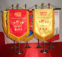 Shanghai mobile red flag printing pennant gift flag Team flag commemorative flag