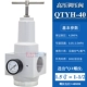Qtyh-40 [1,5-дюймовый интерфейс] 4MPA