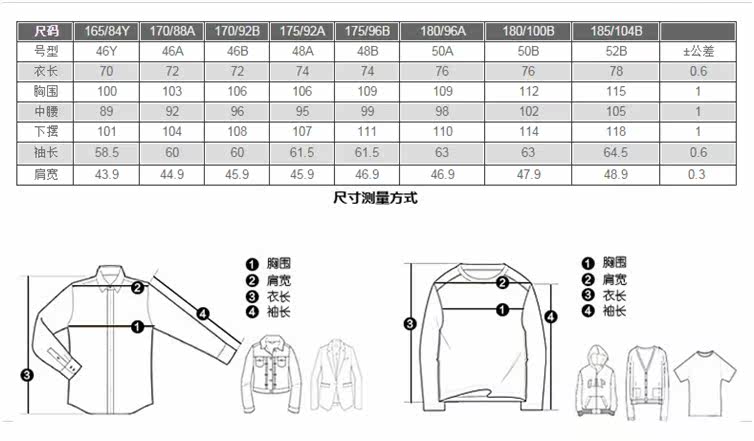 Costume homme en polyester pour Quatre saisons - Ref 1564478 Image 54