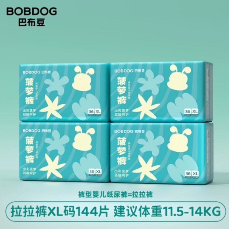 【30.2/包】猫超巴布豆新菠萝纸尿拉拉裤