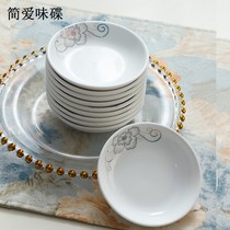 4 inch ceramic seasoning Dish Home restaurant dish soy sauce saucer vinegar dish snack dish creative dip