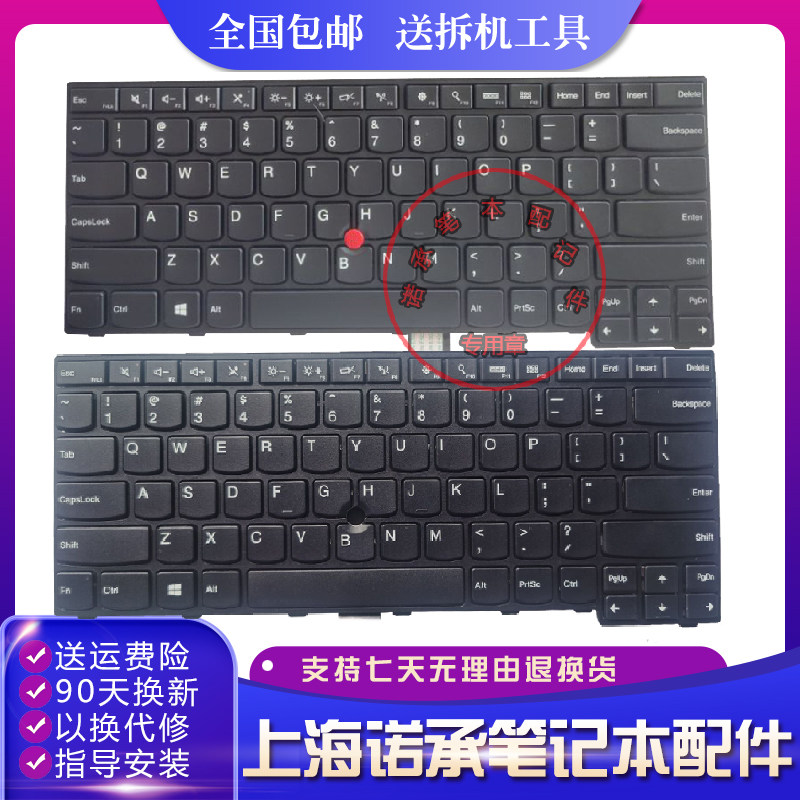 Lenovo Thinkpad Edge E450 E455 E455 E450C 04X6181 04X6181 04X6181 keyboard without backlight