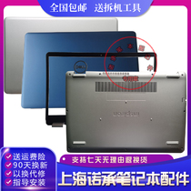 DEL Dell Inspiron Lingering 15 5584 A shell B shell 0J0MYJ 0GYCJR Keyboard completely new