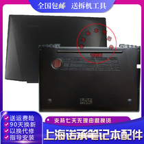 Lenovo Lenovo Y50 Y50-70 Y50-70 Y50-70P Y50P shell D shell screen rear cover brand new original