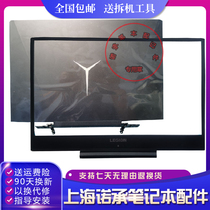 Lenovo LEGION Y7000P Y7000P-15 2019 A shell B shell C shell D shell housing screen upper cover