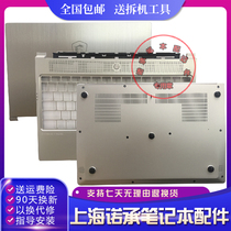 Microstar MSI Prestige PS42 MS-14B1 A shell C shell D shell screen back cover bottom shell palm