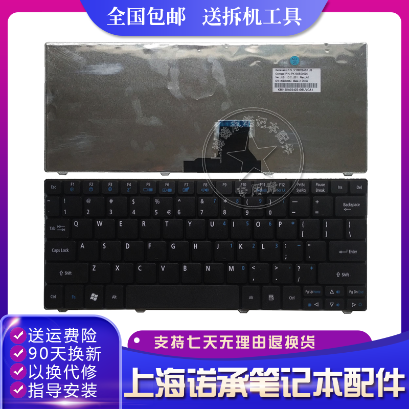 ACER macro-based One 751 ZA3 752753722 AO721 AO721 P1VE6 1551 8172 Keyboard