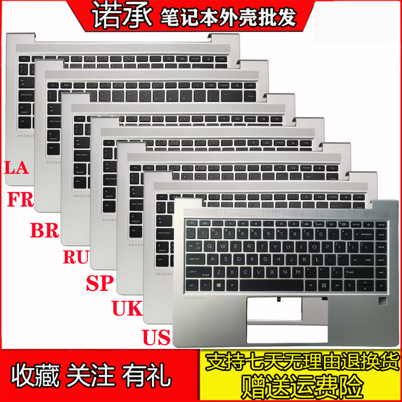 Suitable for Hp Zhan 66 Pro 14 G5 445 G10 440 G9 Keyboard C Shell N01287-001
