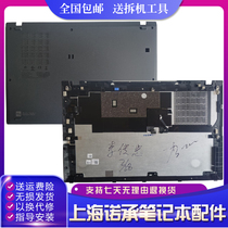 Lenovo Thinkpad T14S Gen2 D shell A shell C shell bottom shell rear cover New original dress