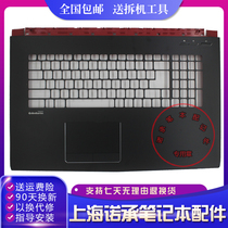 Microstar GE72 2QD 2QD MS-1791 MS-17911 MS-1794 MS-1794 MS-1794 C shell B shell palm