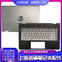 Apply HP HP Pavilion X360 14-CD A shell L22287-001 C shell touch new