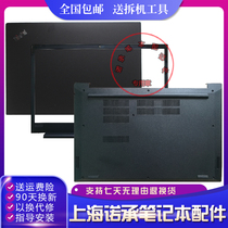 Lenovo Thinkpad E580 E590 E590 E595 E595 A shell B shell C D shell screen rear cover shell