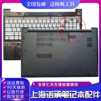 Lenovo Thinkpad E15 Gen 2 C shell D shell handheld upper cover rear cover