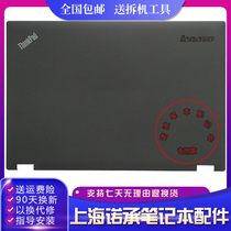 Lenovo ThinkPad T440P A shell screen back cover AP0SQ000100 4001187025651