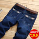 Jeans men's workwear autumn long trousers men's trousers labor protection work workers auto repair welding wear-resistant soil