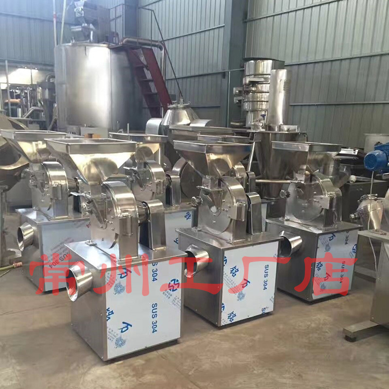 30B Universal Crusher High-Efficiency Crushing and Vacuuming Unit for Pharmaceutical/Food Granule Grinding - Trial Machine for Raw Materials 30B Universal Crusher High-Efficiency Crushing and Vacuuming Unit for Pharmaceutical/Food Granule Grinding - Trial Machine for Raw Materials