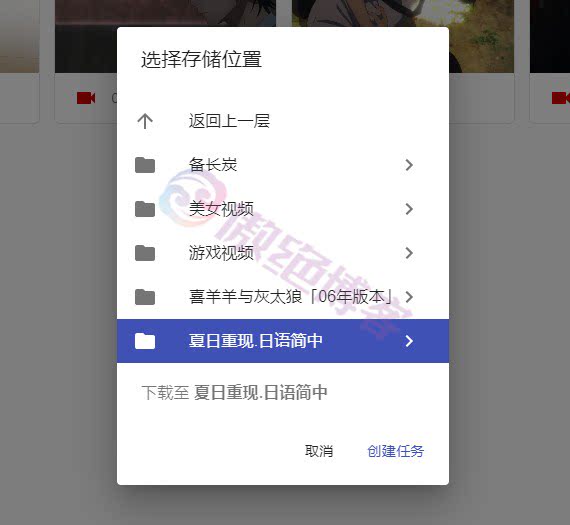 配置Cloudreve网盘离线下载功能+Aria2 一键安装管理脚本增强版