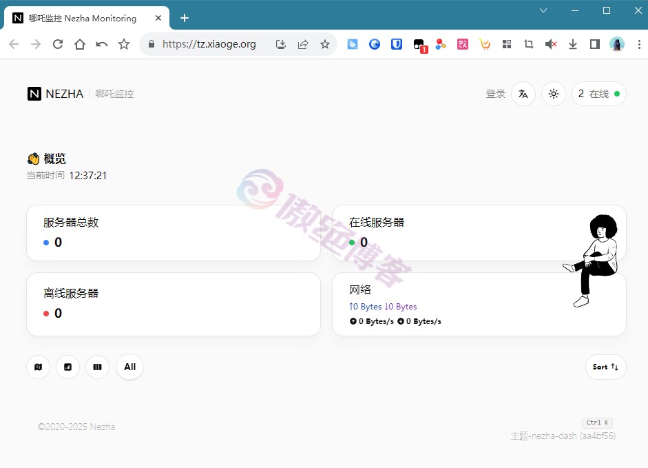 【保姆级】教你使用宝塔面板 安装哪吒探针(Nezha) 【保姆级】教你使用宝塔面板 安装哪吒探针(Nezha)