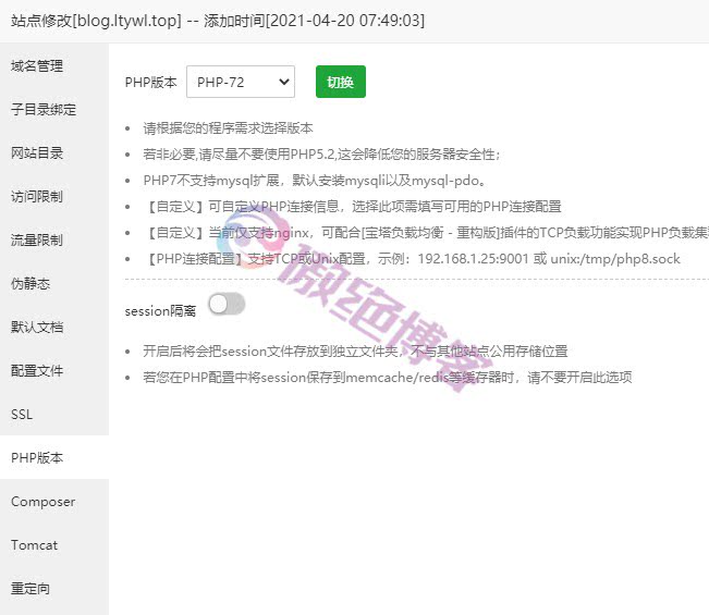 typecho博客不支持PHP7.0的解决办法-傲绝博客