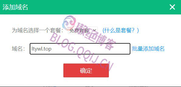 域名宕机检测，自动切换备用IP教程，主机商必备!
