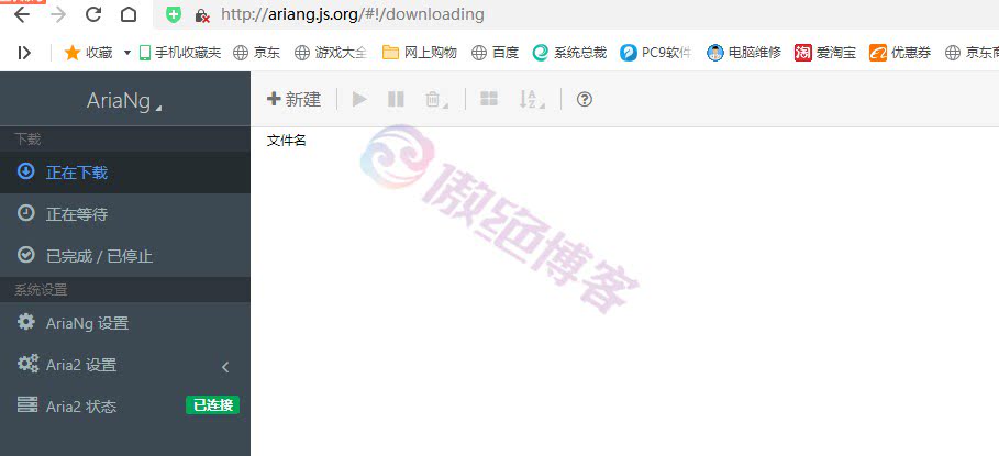 配置Cloudreve网盘离线下载功能+Aria2 一键安装管理脚本增强版