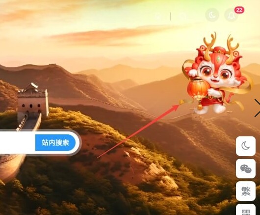 在网站右上角悬挂年兽，给博客喜增新年气氛-傲绝博客