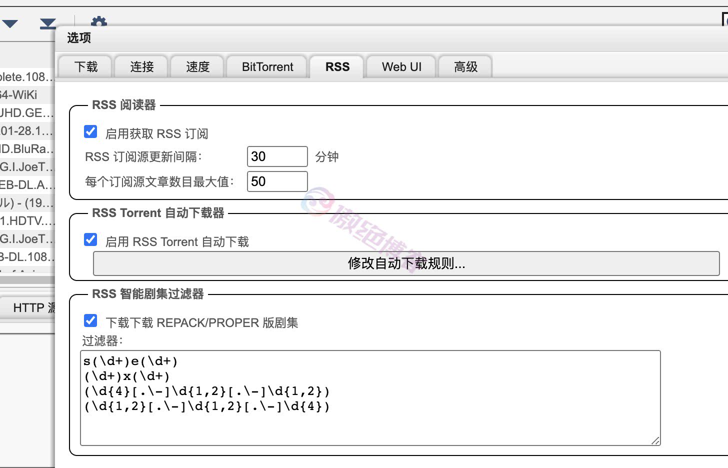 搭建下载神器——qbittorrent搭建下载神器