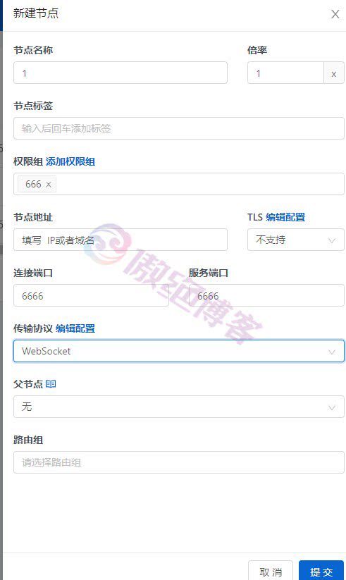 V2Board面板 v2ray后端节点对接教程 soga脚本配置方法