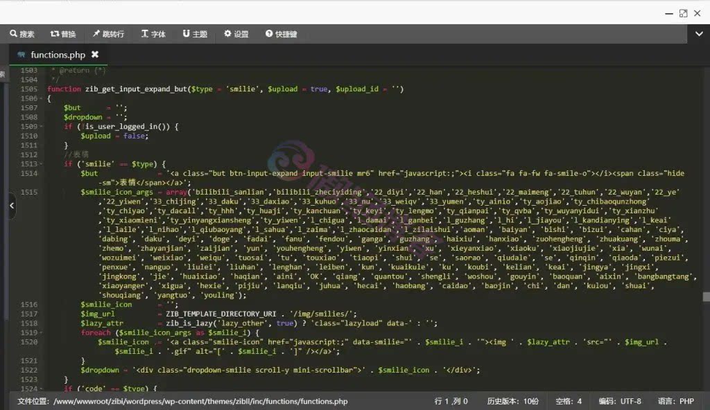 给子比主题添加自定义表情包