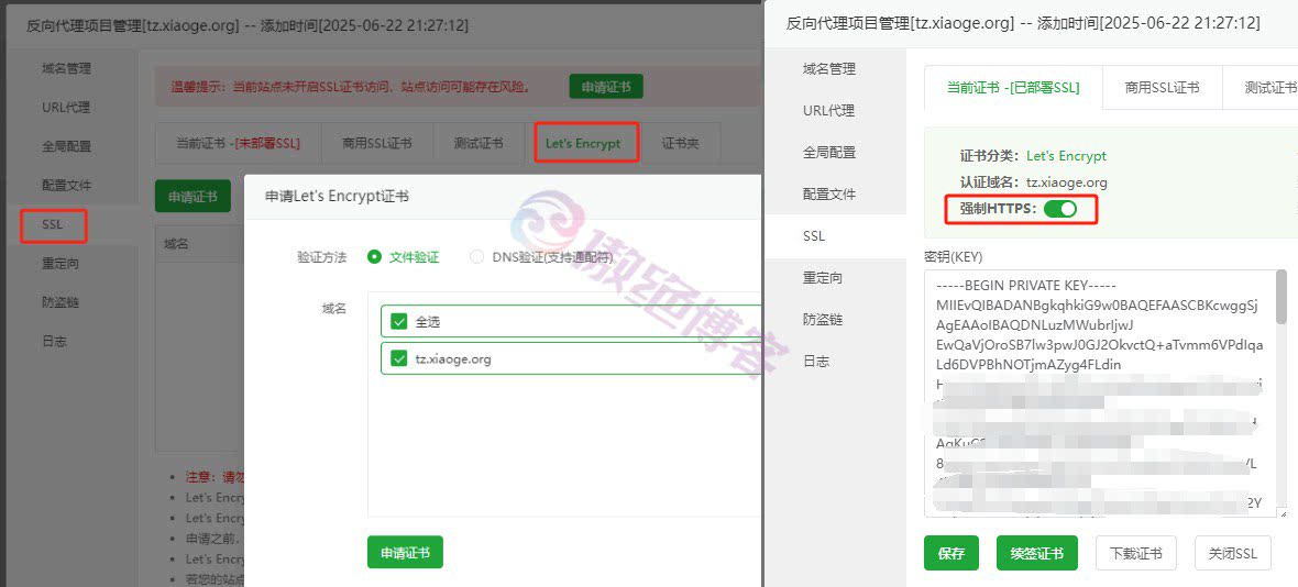 【保姆级】教你使用宝塔面板 安装哪吒探针(Nezha) 【保姆级】教你使用宝塔面板 安装哪吒探针(Nezha)