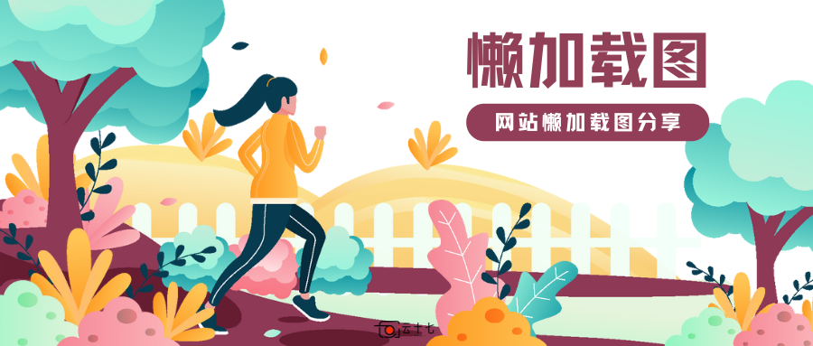 分享一些创意好看的懒加载loading动态图-傲绝博客