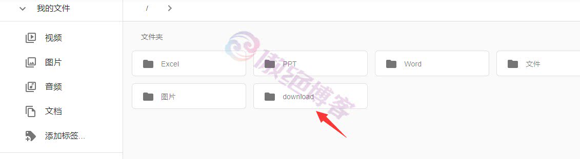 配置Cloudreve网盘离线下载功能+Aria2 一键安装管理脚本增强版