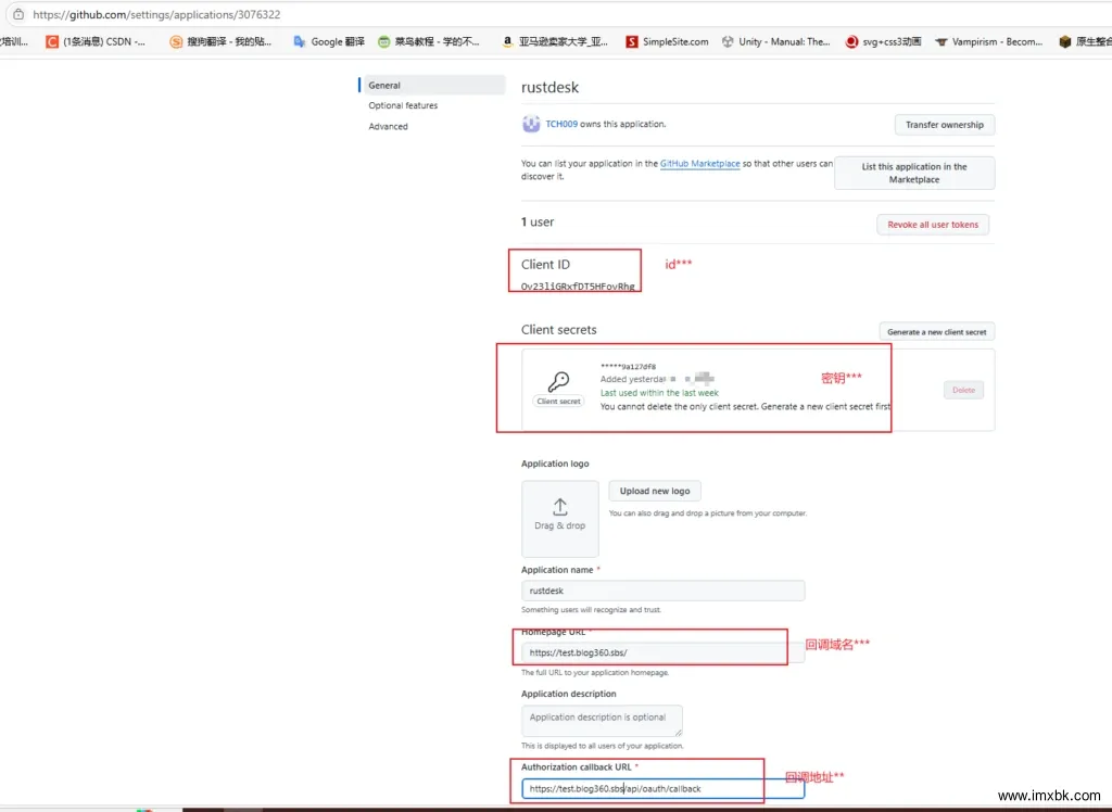 自建远程桌面服务 RustDesk 的搭建教程