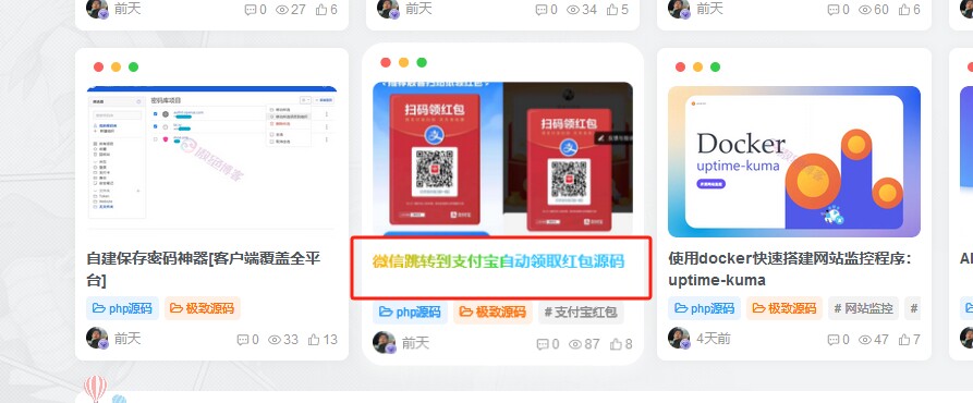 子比主题给文章标题文字添加彩色渐变效果-傲绝博客