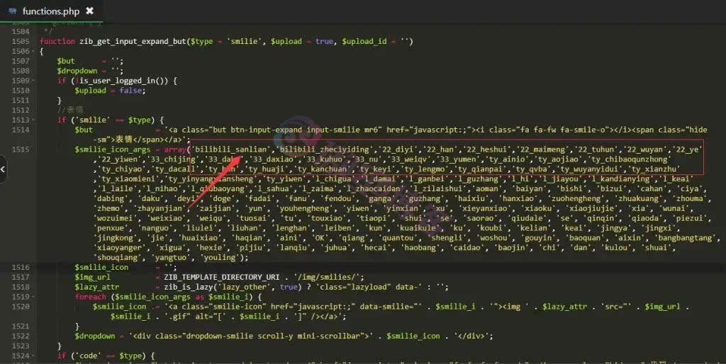 给子比主题添加自定义表情包