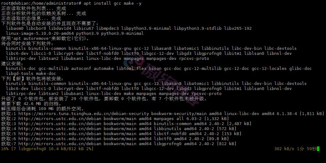 Linux安装网站刷访问量工具-傲绝博客