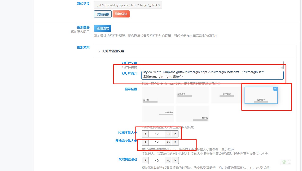 子比美化 – 顶部多功能组件加个可爱的小人