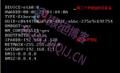 Linux/CentOS服务器 一个网卡绑定多IP地址（永久设置）