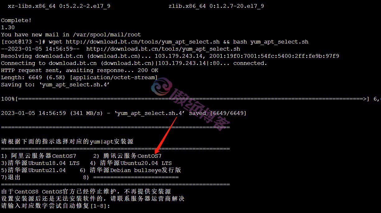 Centos7yum命令运行不了或卡顿解决脚本-傲绝博客