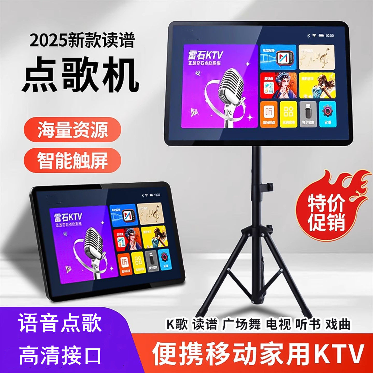 Xiaxin Ktv Karaoke Machine Portable Outdoor Karaoke for the Elderly, Music Player, Karaoke All-In-One Network Mini Tv