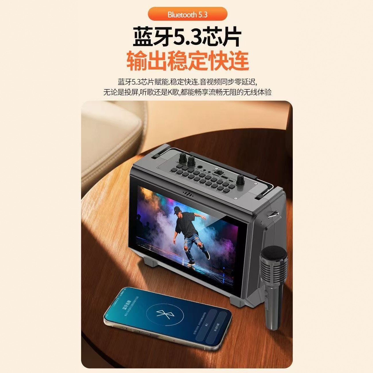 Xiaxin 2026 New Product Wifi Network Tv Player Video Karaoke Audio All-In-One Machine 10.1inch High-Definition Screen