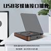 Xiaxin Audiophile-Grade Cd Player Retro Music Record Disc Album Bluetooth Speaker Player Audio Disc Cd
