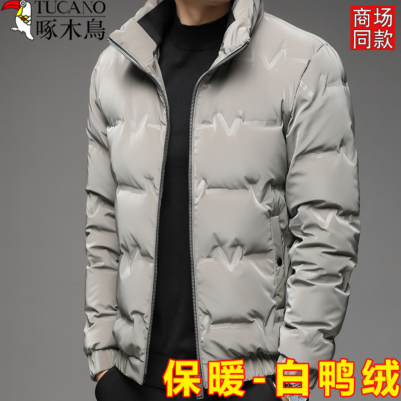Woodpecker Short down Jacket for Men, New Winter Style, Stand Collar, Lightweight, Warm, White Duck Down, Glossy, No-Wash, Trendy Brand Coat