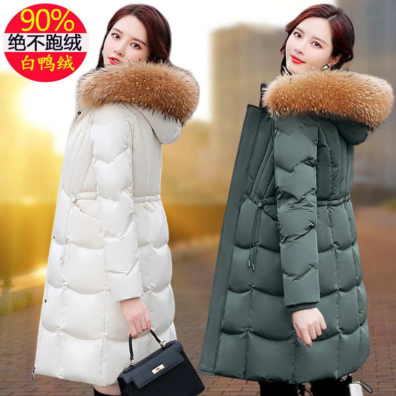 Down Jacket for Women 2025 New Winter Fashion White Duck down Large Size Loose Fur Collar Mid-Length Thickened Off-White Coat