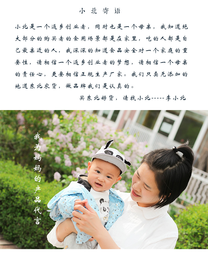 国家地标产品 李小北 东北猴头菇干货 500g 健脾养胃 图20