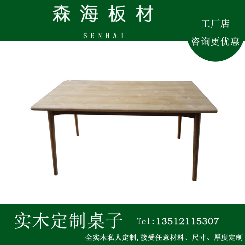 Red Oak Beech Wood Cherry Wood Solid Wood Custom Table Panel Rectangular Minima Desk Round Table Home small family Type